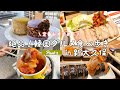 【新大久保】定番おすすめ絶品グルメを食べ歩き!ビョルジャンで人気のチーズキンパやポッサム/トゥンカロン/チーズたっぷりタッカンジョンなど