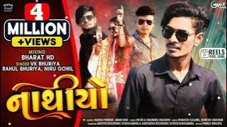 Thandi Thandi matki ma Vonziya ni #Tadi Dj Remix #V K Buriya