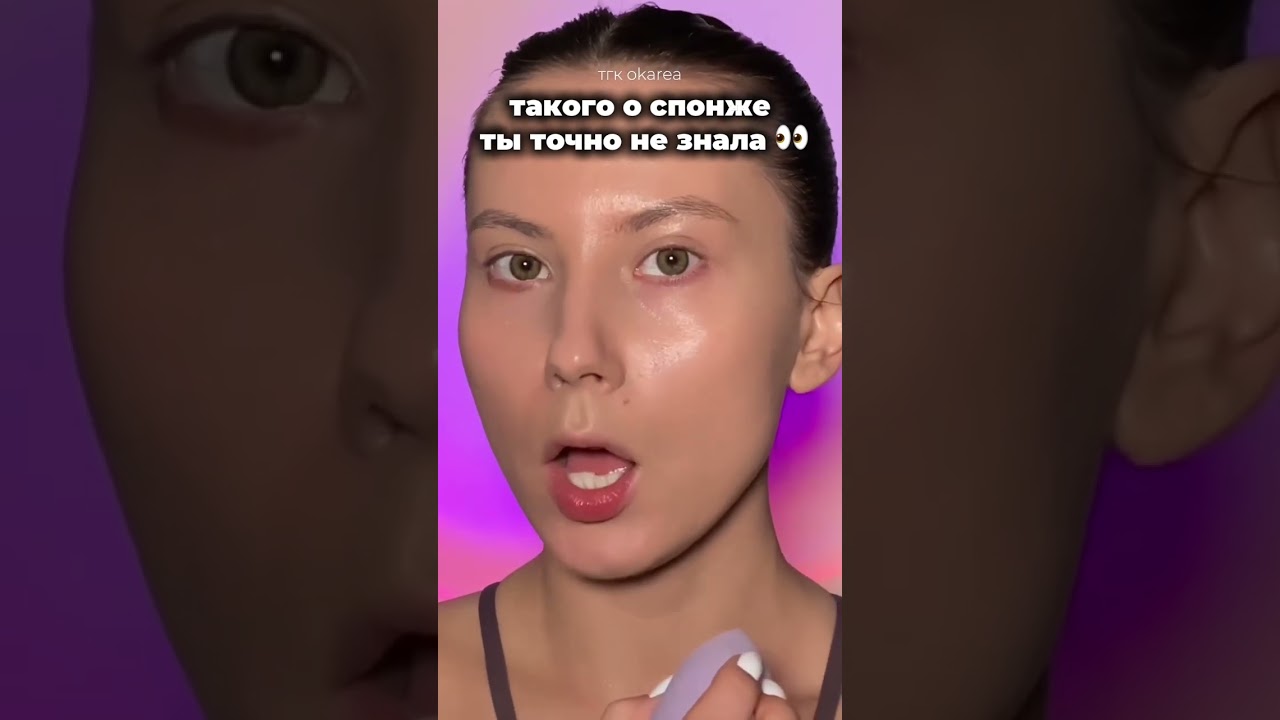 ОНЛАЙН-УРОКИ по макияжу в шапке✨ 