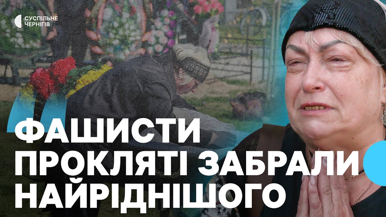 Під час прильоту 