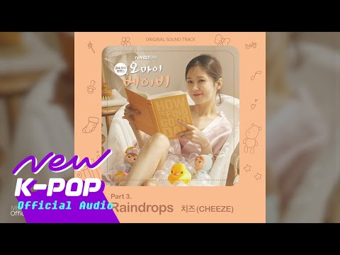 CHEEZE (치즈)-  Raindrops | Oh My Baby 오 마이 베이비 OST