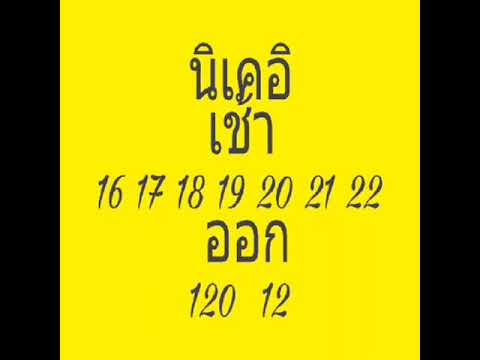 ราคาสลากกินแบ่ง ตรวจหวย หวย ตรวจสลากกินแบ่งรัฐบาล ราคาสลากกินแบ่ง