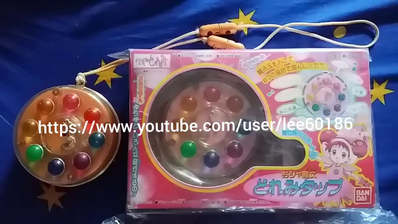 小魔女doremi 魔法 見習用具 變身器 Bandai おジャ魔女どれみ どれみタップ コンパクト Magic Doremi 꼬마마법사레미 1999 Youtube 小魔女doremi 魔法 見習用具 變身器 Bandai おジャ魔女どれみ どれみタップ コンパクト Magic Doremi 꼬마마법사레미 1999 Youtube