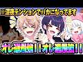 【バカ】IQ50になったオレ達がオープン5連勝できたか見てほしいｗｗｗ【スプラトゥーン３】