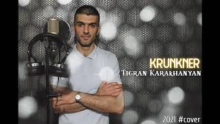 Tigran Karakhanyan //KRUNKNER// #cover2021