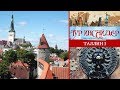 Таллин (Tallinn), Эстония (Eesti) - 1 серия