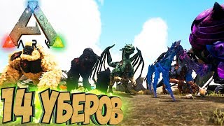 : 14    - ARK Survival Evolved   Ragnarok #45