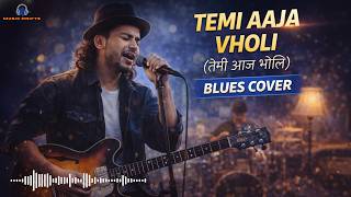 Temi Aaja Vholi – Blues Cover 🔥 | Sudip Giri | Nepali Blues Version #trending