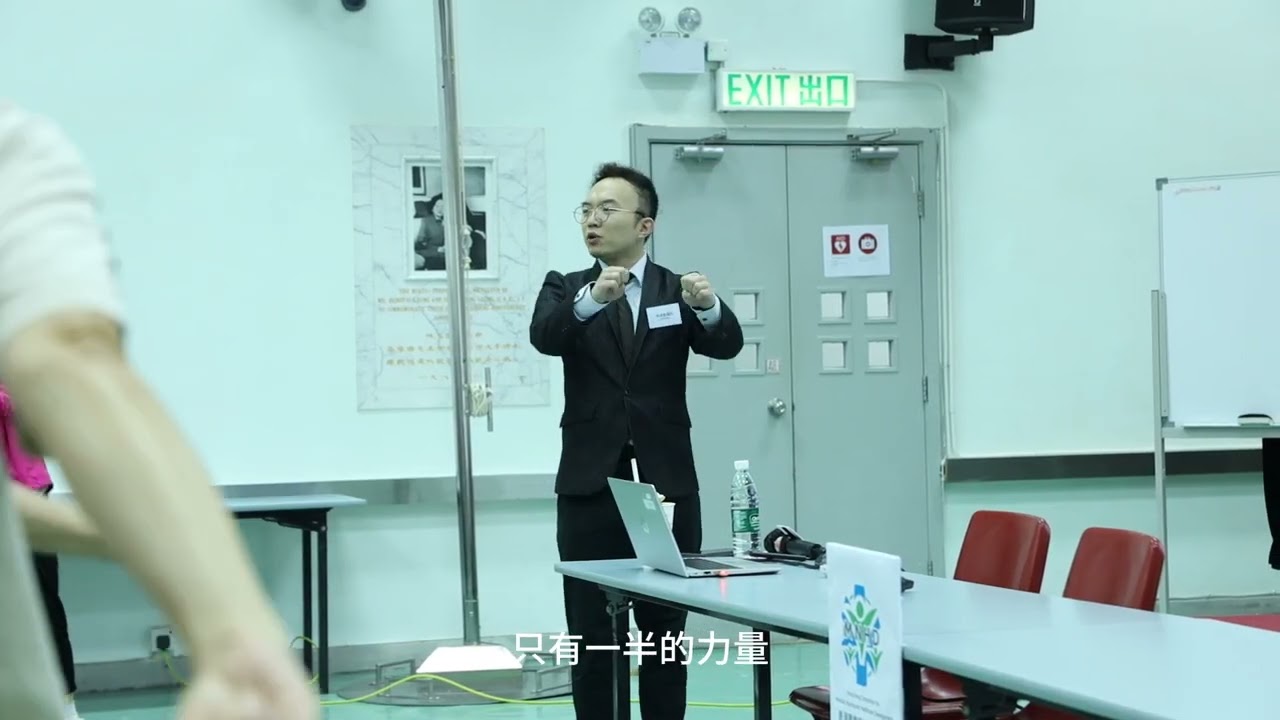 【中醫藥健康講座（第二場）：中醫藥在處理癌症的應用—康復及術後篇 】( 講師: 註冊中醫師 黃棋昌醫師 ) I 調理 I 加速復原 I 復原體操 I 經脈 I