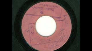 prince buster - abc ska (wildbells blank 1964)