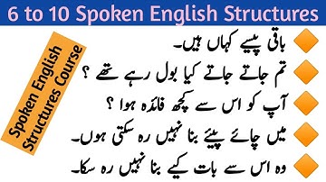 6 to 10 Spoken English Structures🔥 from Urdu to English - English Seekhain
