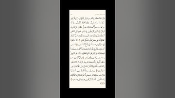 الورد اليومي: 4 صفحات (469-470-471-472) لتجنب هجر القرآن | تذكير يومي مستمر #قرآن #تلاوة