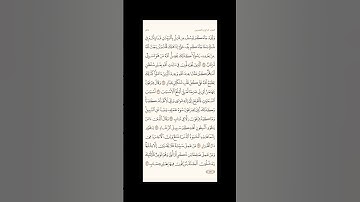الورد اليومي: 4 صفحات (469-470-471-472) لتجنب هجر القرآن | تذكير يومي مستمر #قرآن #تلاوة