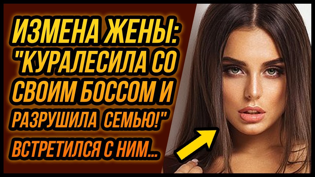 Что может разрушить семью. Любовные романы про няню современные романы. Современные русские романы. Картинка женщине которая рушит семью. Свекровь рушит семью.
