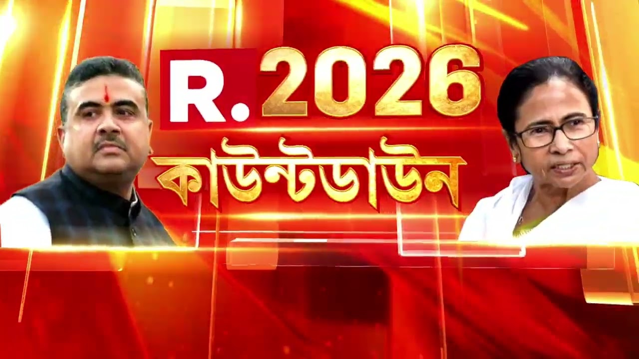 কল্যাণীতে বিজেপি বিধায়ককে বাধা। ফর্ম- ৭ জমা দিতে বাধা। মহকুমা শাসকের অফিসের বাইরে তুলকালাম।