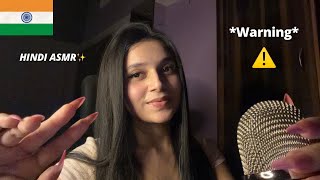Hindi ASMR *Warning* This Video Has Melatonin In It 😴 (CloseUp Personal Attention)