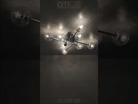 Потолочная люстра Citilux Арно CL120180