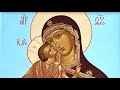 Церковный календарь 20 ноября 2023. Икона Божией Матери «Взыграние» (Угрешская) (1795)