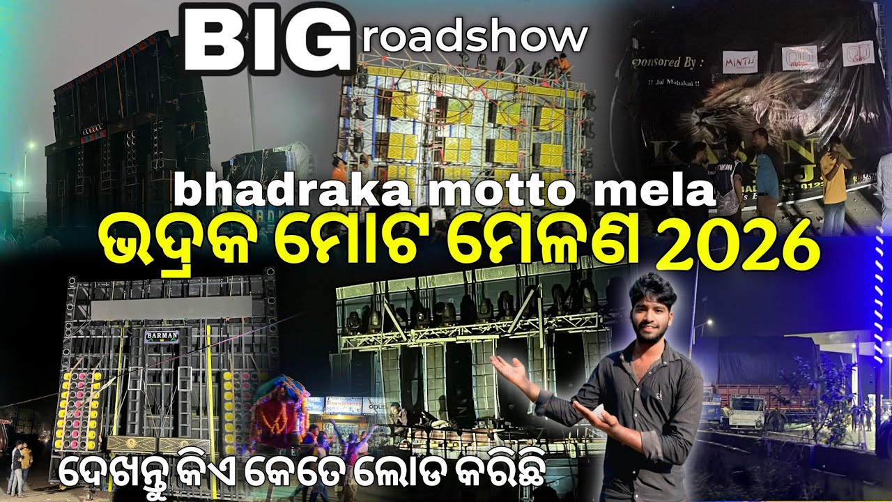 MOTTO MELANA 2026 DJ SARZAN, DJ POWER MUSIC, DJ KASAN, DJ BARMAN, ANKIT, JAY BHOLE, DJ PANKAJ 