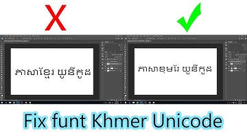 How to fix Khmer font in Adobe Photoshop CC | Khmer Unicode