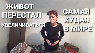 РАЗНЫЕ ВИТАМИНЫ ДЛЯ ЛЮДМИЛЫ😷ЖИВОТ ПЕРЕСТАЛ УВЕЛИЧИВАТЬСЯ😱ОНА БОИТСЯ НЕ ВЫЖИТЬ