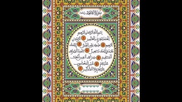 تلقين سورة الفاتحة على الوقف الهبطي.