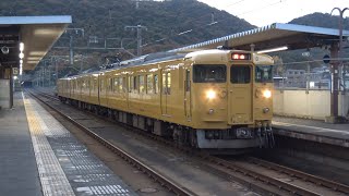 【4K】JR瀬戸大橋線　普通列車115系電車　ｵｶD-20編成　木見駅発車