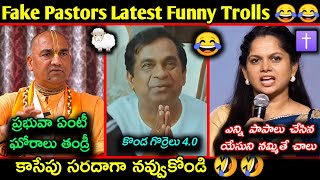 Fake Pastors Latest Funny Telugu Troll | Fake Pastors Trolls Telugu | New Masterpieces | Telugu T... screenshot 5