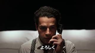 『ピアッシング』予告