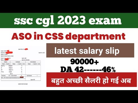 Cgl Css Post ssc cgl 2023 latest salary slip of aso in css post|| da revised 46% ...