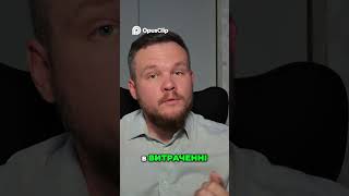 Резерв Плюс - Цифровий шанс проти свавілля чиновників #закони #смішнізакони #дивнізакони #shorts