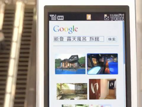 Google 検索ストーリー　行き先変更