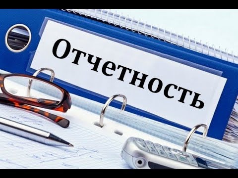 Видео: Что такое бухгалтерский учет и разные типы счетов?