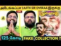 அடேங்கப்பா ! VISWASAM 125 கோடி COLLECTION பொய் ? Reviewer Itisprashanth Shocking Reply ! Ajith