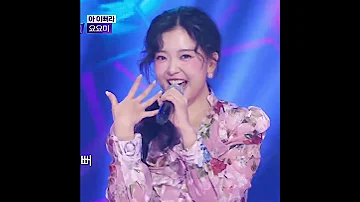 요요미 아이뻐라 라이브 