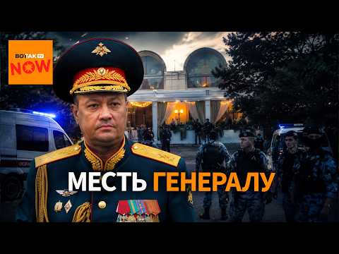Видео: Ответственность Путина и российских генералов