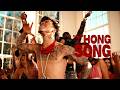 Thong SongPlaqueBoyMax
