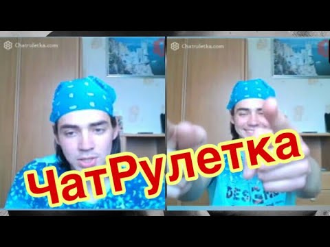 Чан чат. Чан чат. Чан чат. Чан чат. Чан чат.