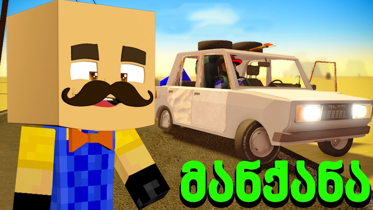 მანქანით უდაბნოში დავიკარგეთ რობლოქსში!