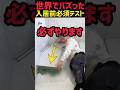 欠陥工事を見抜く方法