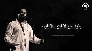 Cheb Khaled - Wahrane Wahrane (Paroles / Lyrics) | (الشاب خالد - وهران وهران (الكلمات