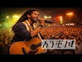 አንቺ ኮ Aradaw A Anchi Echo Ethiopian New Music Arada Studio 2025 Reggie Ethiopian Music