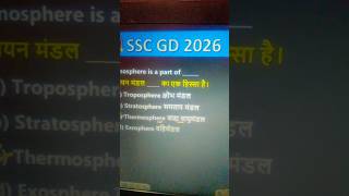 #sscgd #2026 #history #chsl #pyq #mcq #study