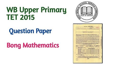WB UPPER PRIMARY TET 2015 QUESTION PAPER ||Bong Mathematics