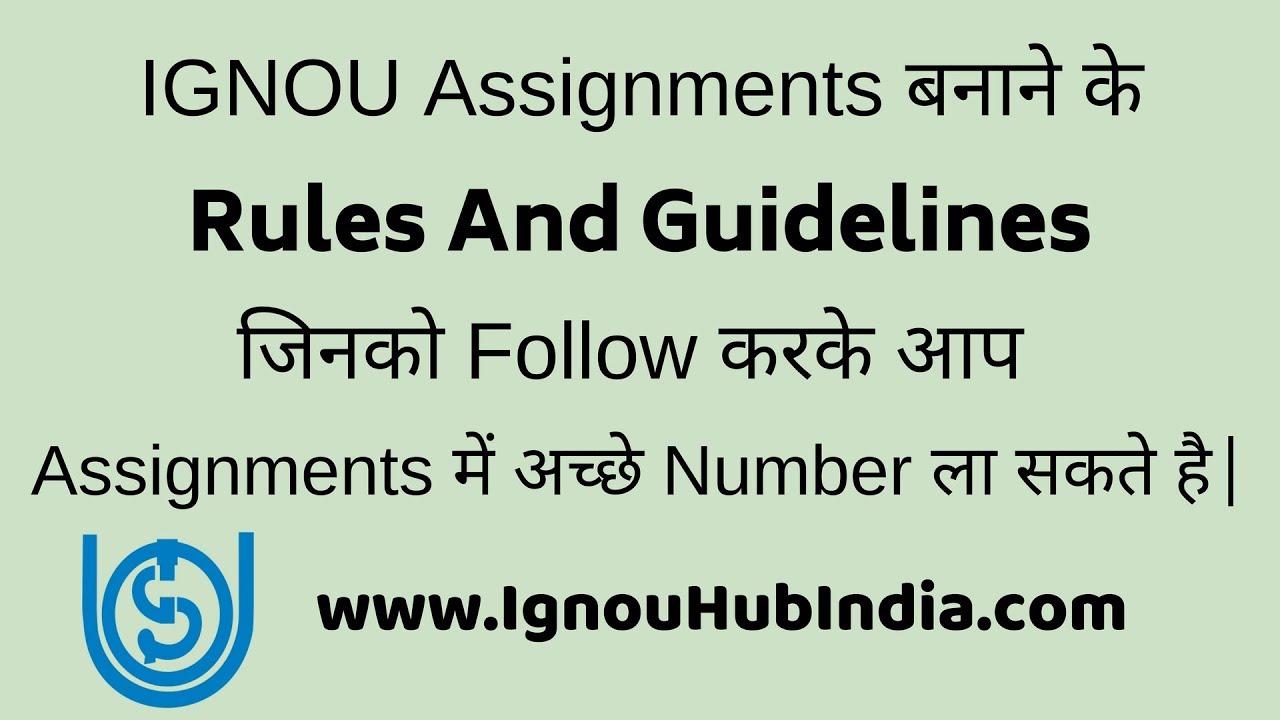 ignou-assignment-2018-banane-ke-rules-answers-front-page-kaise-banaye