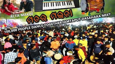 100,000 people dance together || Manar maina song fullHD || koraputia band baja !! #vmsocial