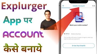 Explurger app par account kaise banaye !! Create account on explurger app screenshot 1