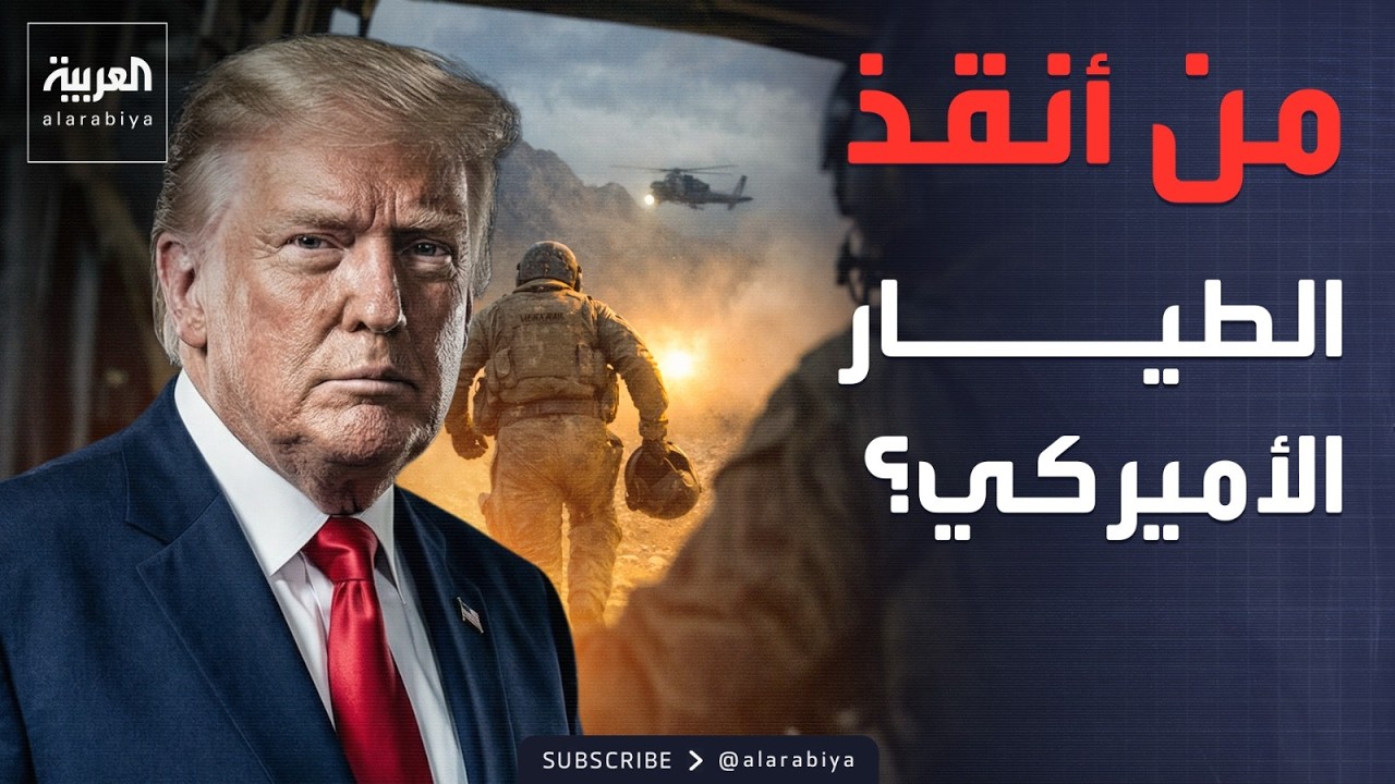 ���� ������� ���� ���� ����� ������ ������� �� �����
 - نشر قبل 12 دقيقة