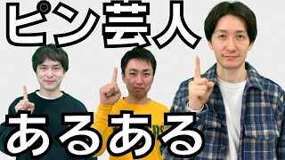 1月21日(金)よる7時~生配信トーク!!