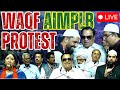 🔴Gulbarga LIVE: AIMPLB's Public Meet Protest against WAQF Amendment Act, 2025